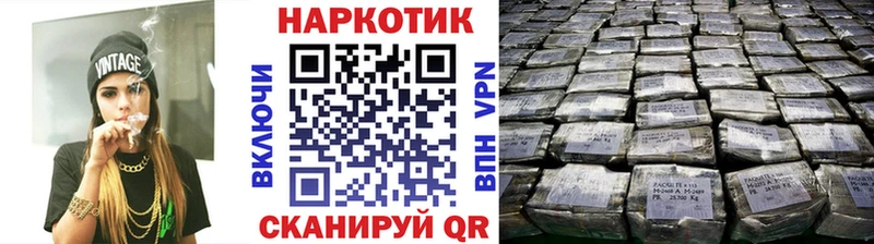 Купить наркотики Ахтырский Галлюциногенные грибы Alpha-PVP Cocaine Меф Каннабис ГАШ АМФЕТАМИН