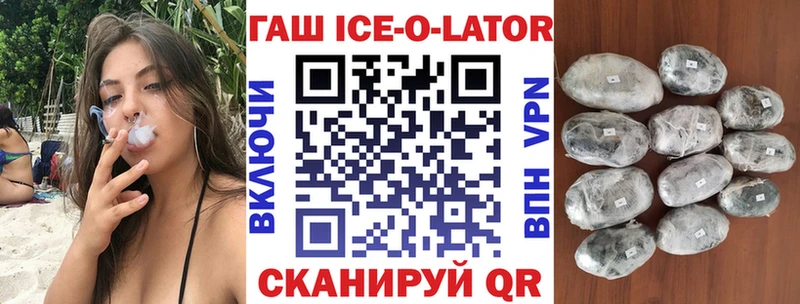 ГАШ Ахтырский
