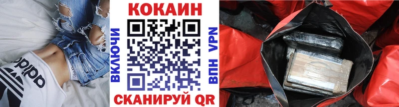 купить наркотики цена  Ахтырский  omg сайт  Кокаин Columbia 