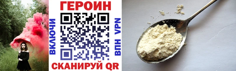 ГЕРОИН гречка  Ахтырский 