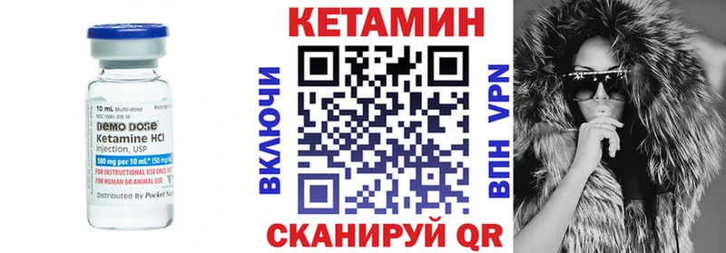 darknet наркотические препараты  Ахтырский  Кетамин ketamine 