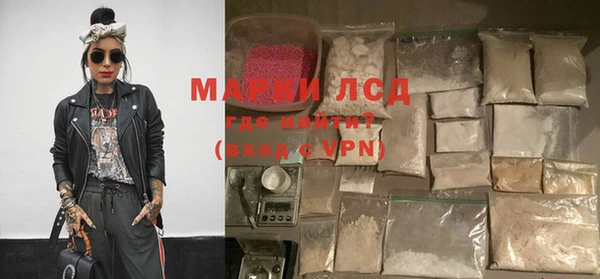 метамфетамин Беломорск