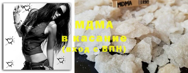 метамфетамин Беломорск