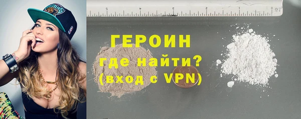 МДМА Белокуриха