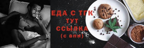 МДМА Белокуриха