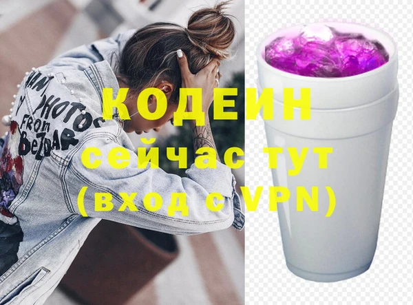 МДМА Белокуриха