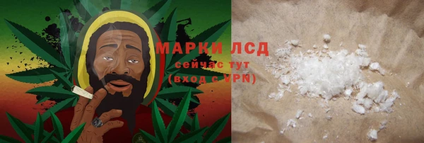 PSILOCYBIN Белоозёрский