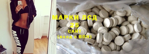 метамфетамин Беломорск