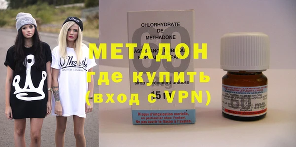 метамфетамин Беломорск