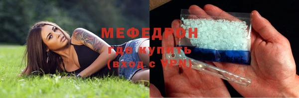 МДМА Белокуриха