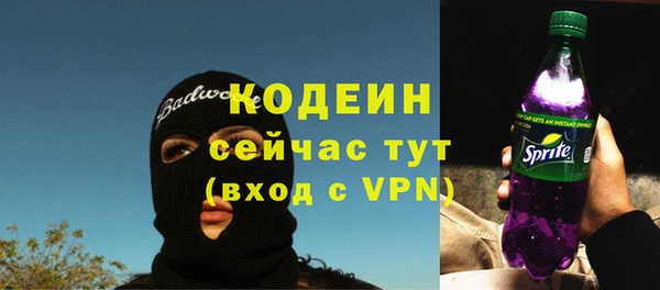 метамфетамин Беломорск