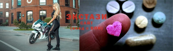 МДМА Белокуриха