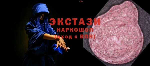 МДМА Белокуриха