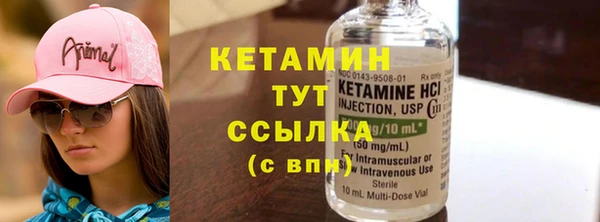метамфетамин Беломорск