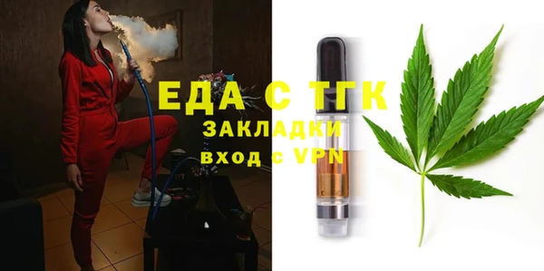 метамфетамин Беломорск