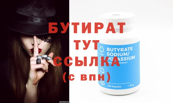 PSILOCYBIN Белоозёрский