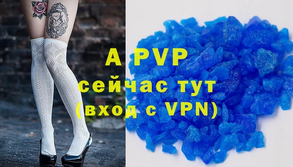 МДМА Белокуриха