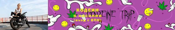 метамфетамин Беломорск