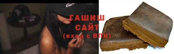МДМА Белокуриха