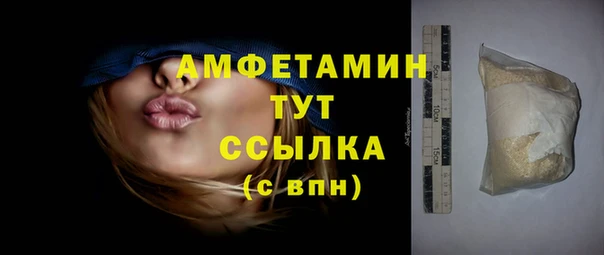 МДМА Белокуриха