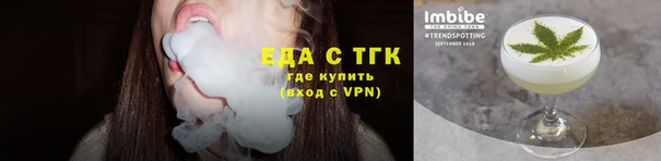 метамфетамин Беломорск