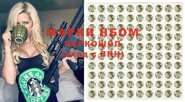 PSILOCYBIN Белоозёрский