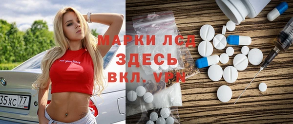 метамфетамин Беломорск