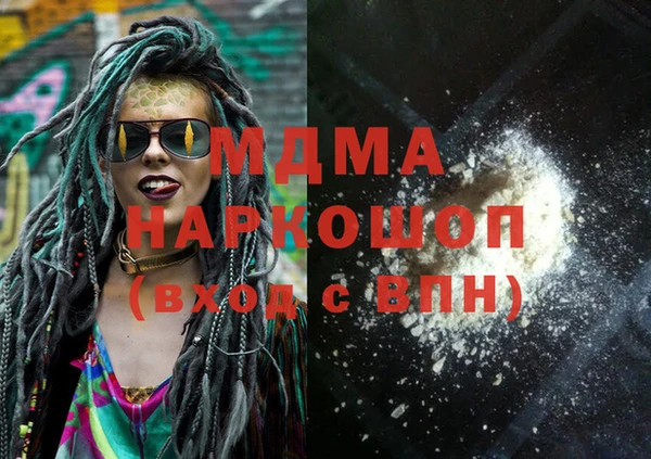МДМА Белокуриха