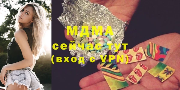 метамфетамин Беломорск