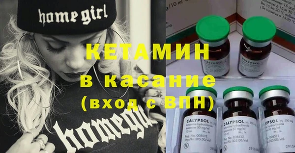 МДМА Белокуриха