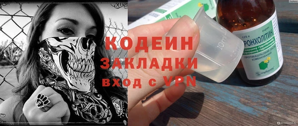 МДМА Белокуриха