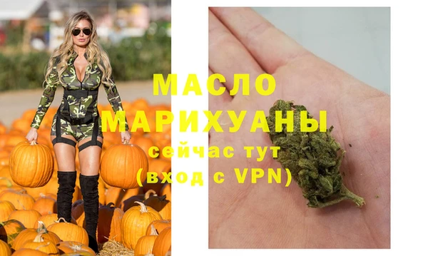 метамфетамин Беломорск