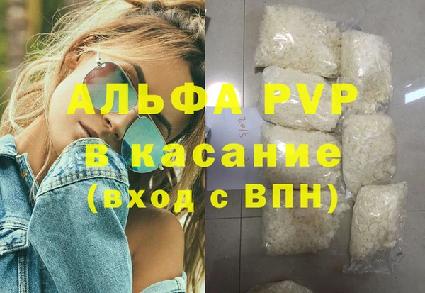метамфетамин Беломорск
