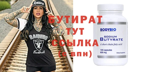PSILOCYBIN Белоозёрский