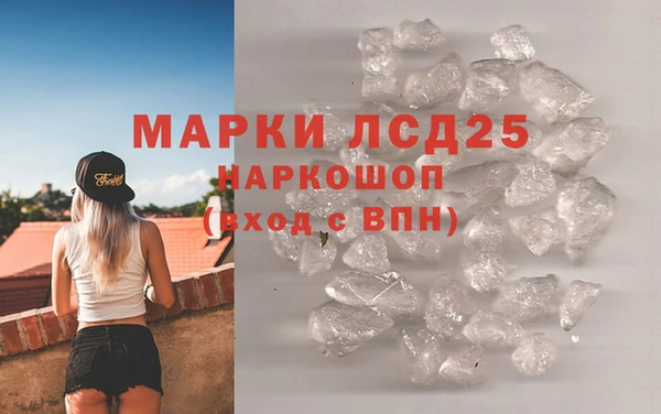 МДМА Белокуриха