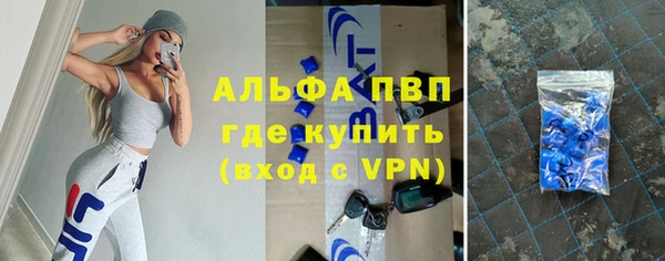 метамфетамин Беломорск
