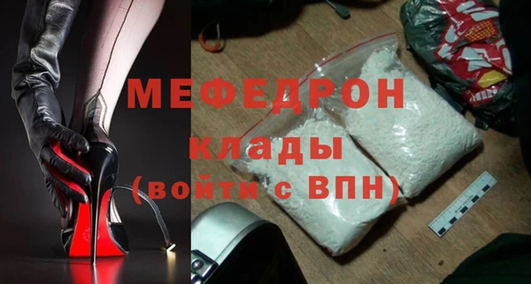 метамфетамин Беломорск