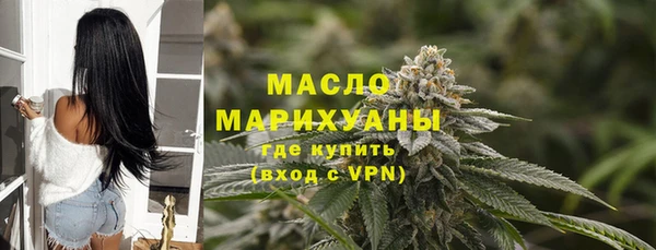 МДМА Белокуриха