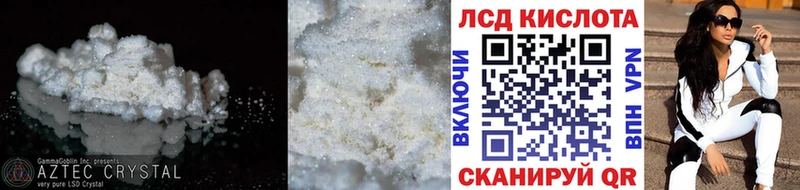 кракен   Ахтырский  LSD-25 экстази кислота  сколько стоит 