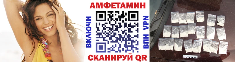 Первитин Декстрометамфетамин 99.9%  купить наркоту  Ахтырский 