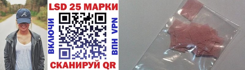 Марки NBOMe 1,8мг  Ахтырский 